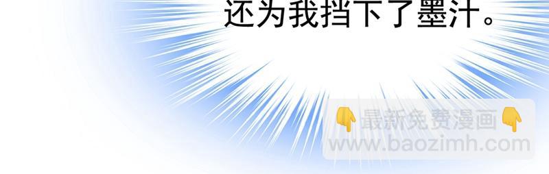 第409话 我会让你后悔一辈子50