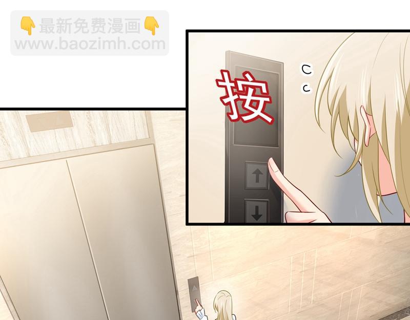 第409话 我会让你后悔一辈子56