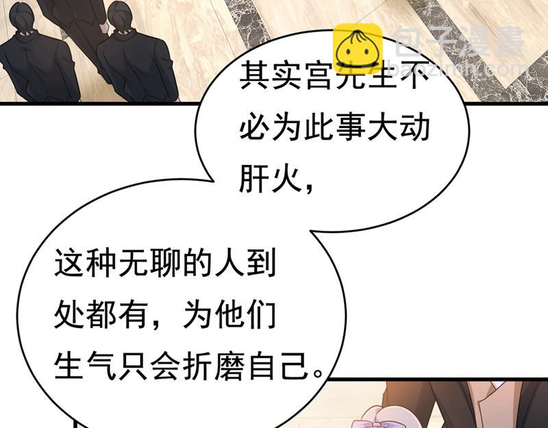 第409话 我会让你后悔一辈子59