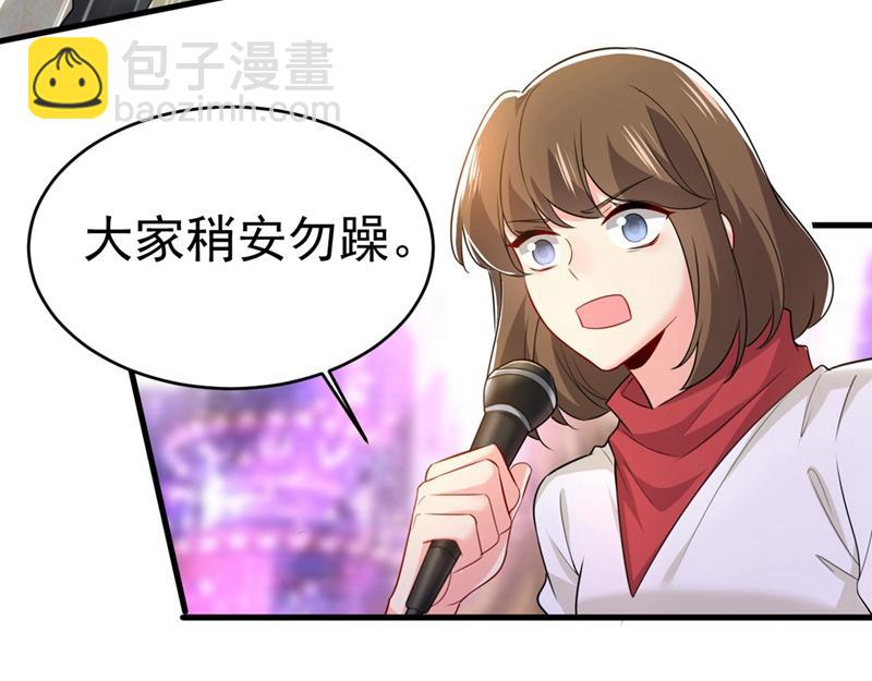 第409话 我会让你后悔一辈子6