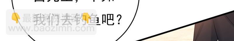 第409话 我会让你后悔一辈子64