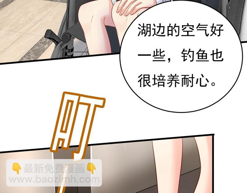 第409话 我会让你后悔一辈子66