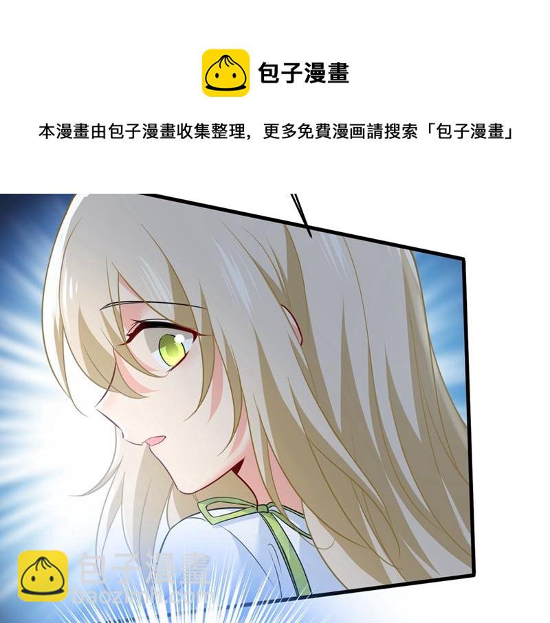 第409话 我会让你后悔一辈子73