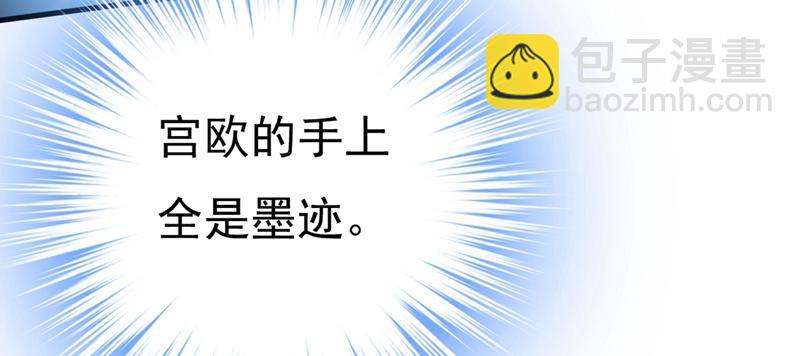 第409话 我会让你后悔一辈子74