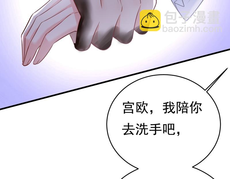 第409话 我会让你后悔一辈子76