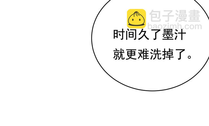 第409话 我会让你后悔一辈子77