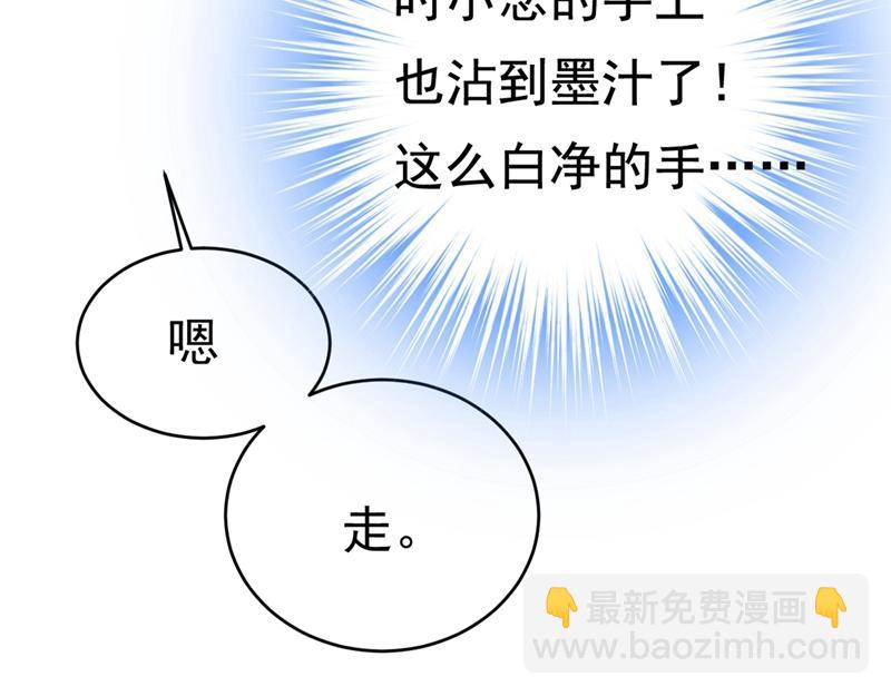 第409话 我会让你后悔一辈子79