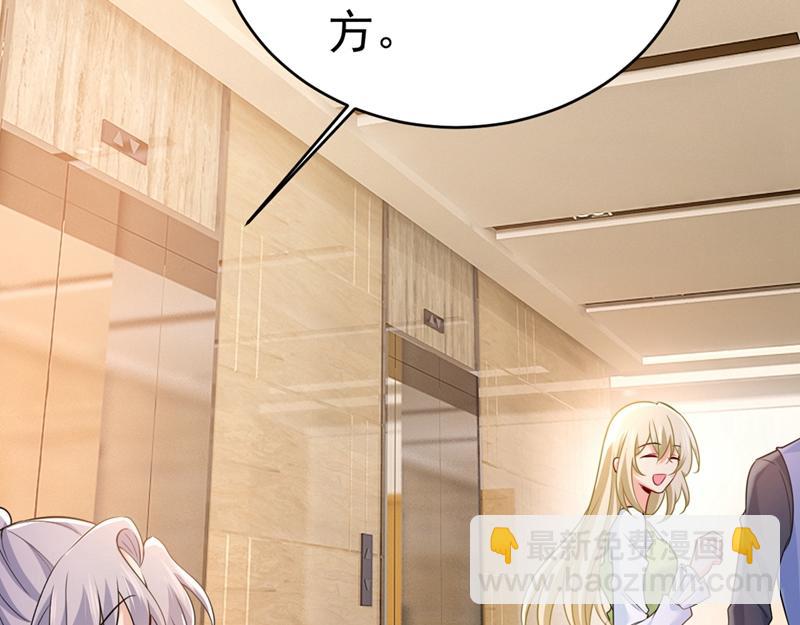 第409话 我会让你后悔一辈子82