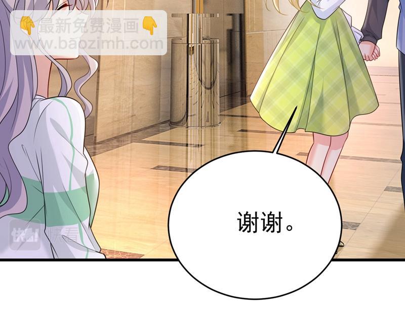 第409话 我会让你后悔一辈子83