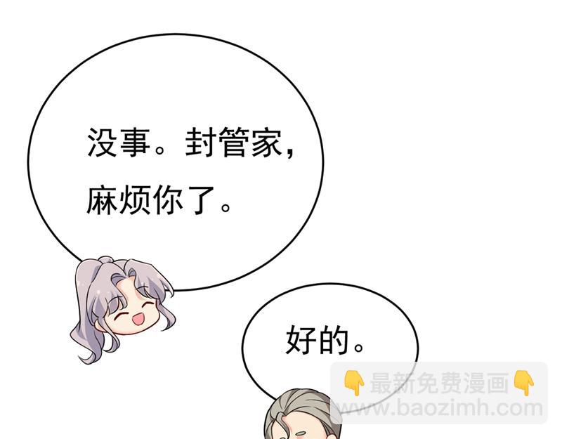第409话 我会让你后悔一辈子85