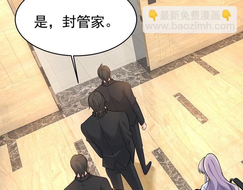 第409话 我会让你后悔一辈子88