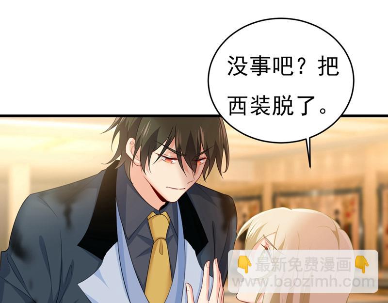 第409话 我会让你后悔一辈子9