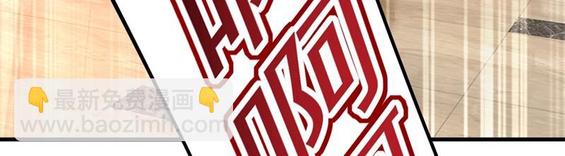 第409话 我会让你后悔一辈子93