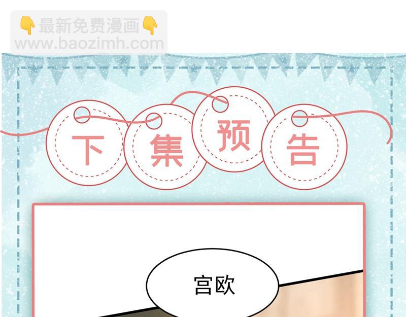 第409话 我会让你后悔一辈子97