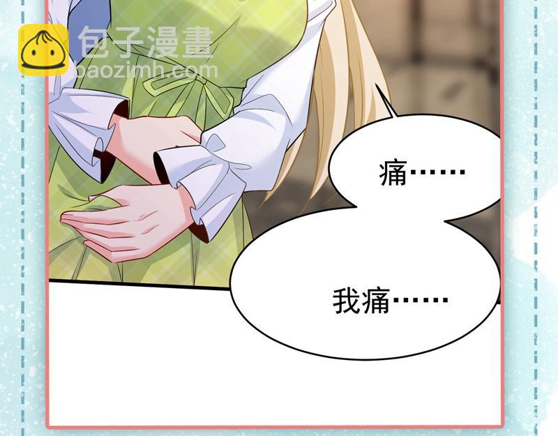 第409话 我会让你后悔一辈子99