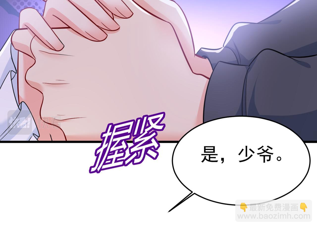 第410话 肚子好痛！我的宝宝101