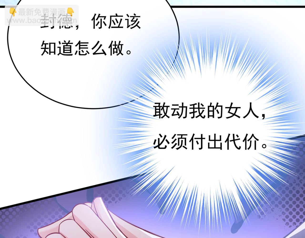 第410话 肚子好痛！我的宝宝104