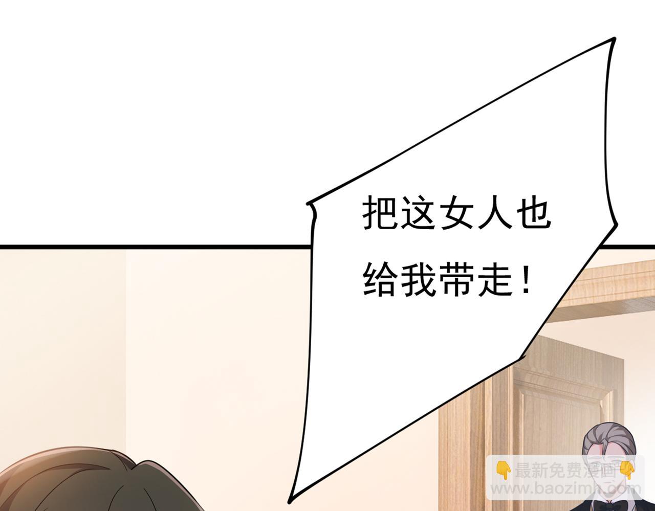 第410话 肚子好痛！我的宝宝106