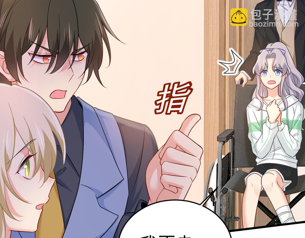 第410话 肚子好痛！我的宝宝107