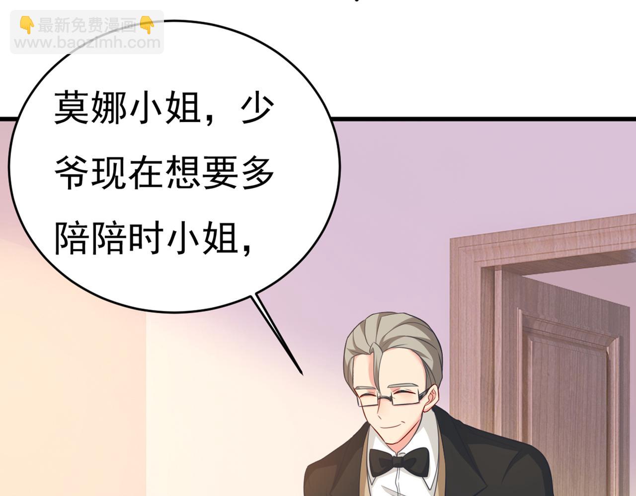 第410话 肚子好痛！我的宝宝112