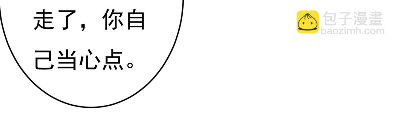 第410话 肚子好痛！我的宝宝115