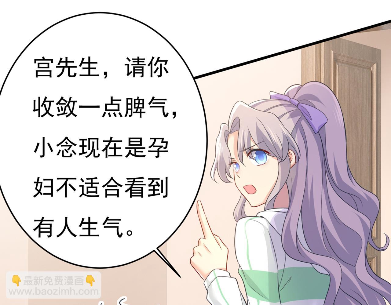 第410话 肚子好痛！我的宝宝116