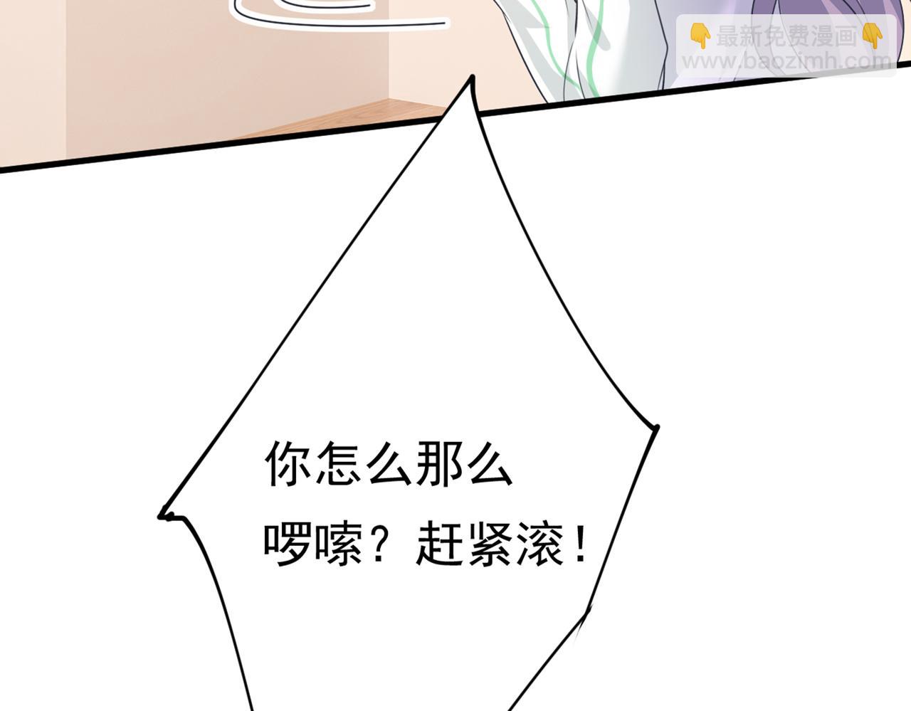第410话 肚子好痛！我的宝宝117