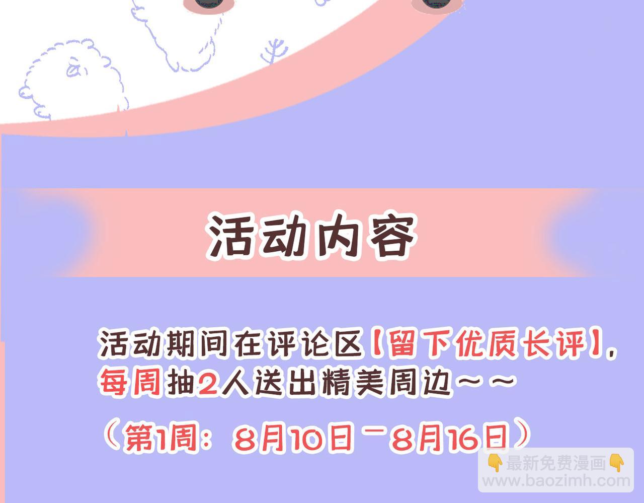 第410话 肚子好痛！我的宝宝120