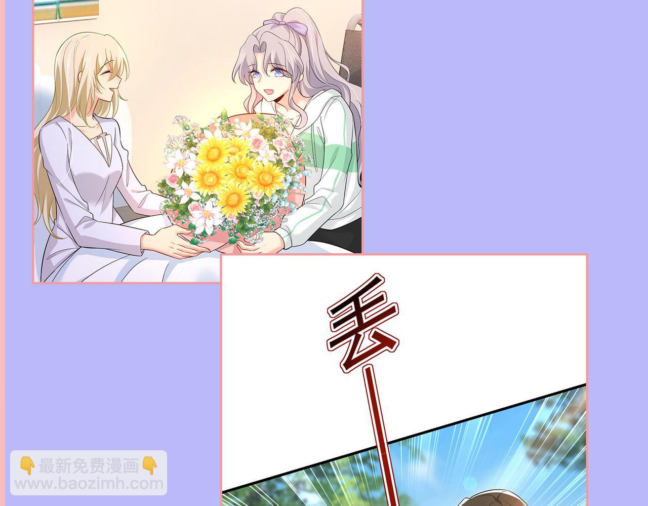 第410话 肚子好痛！我的宝宝124