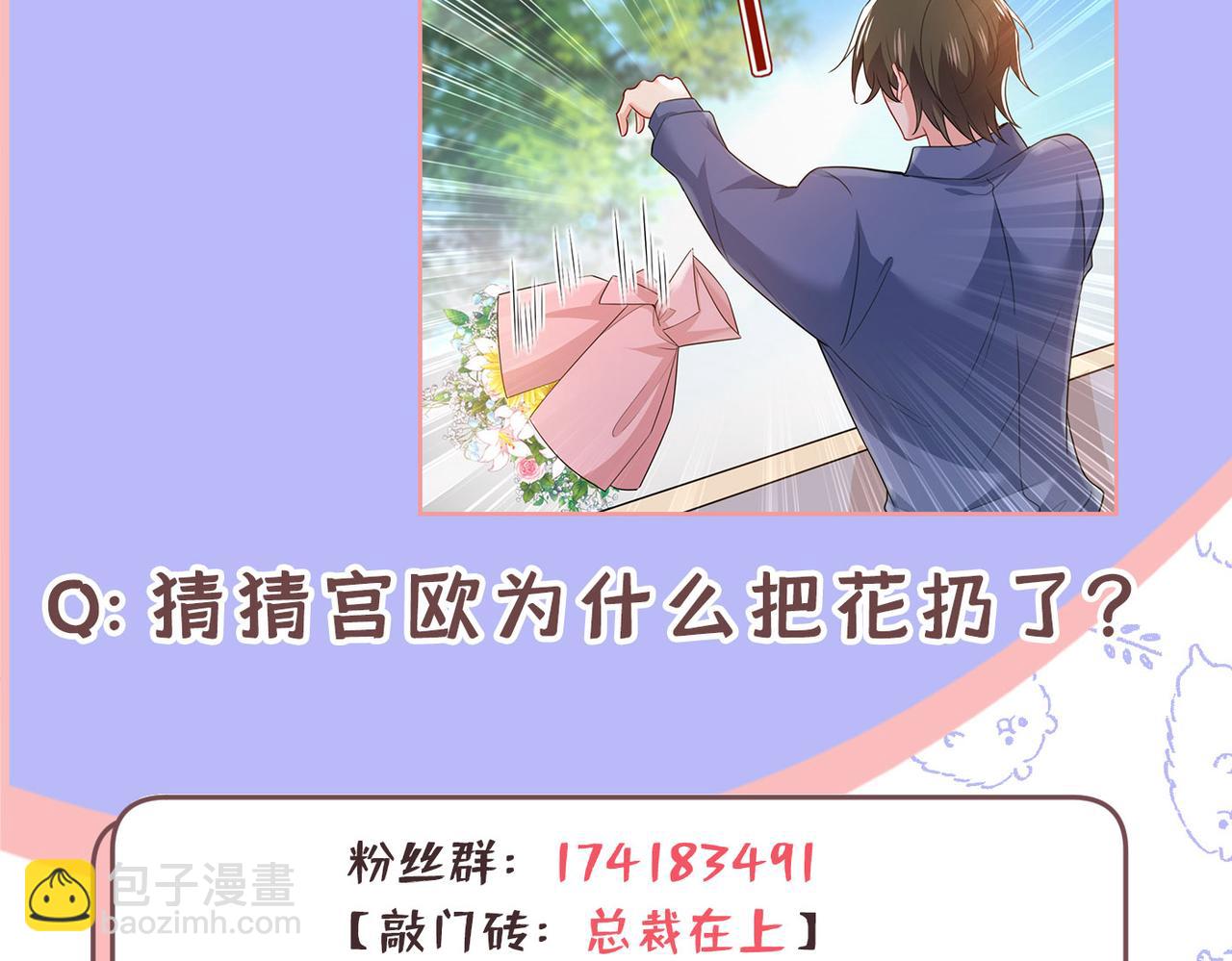 第410话 肚子好痛！我的宝宝125