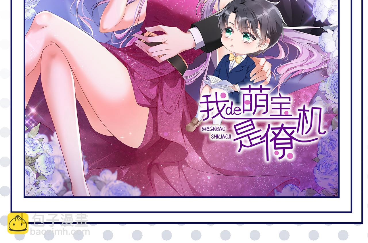 第410话 肚子好痛！我的宝宝128