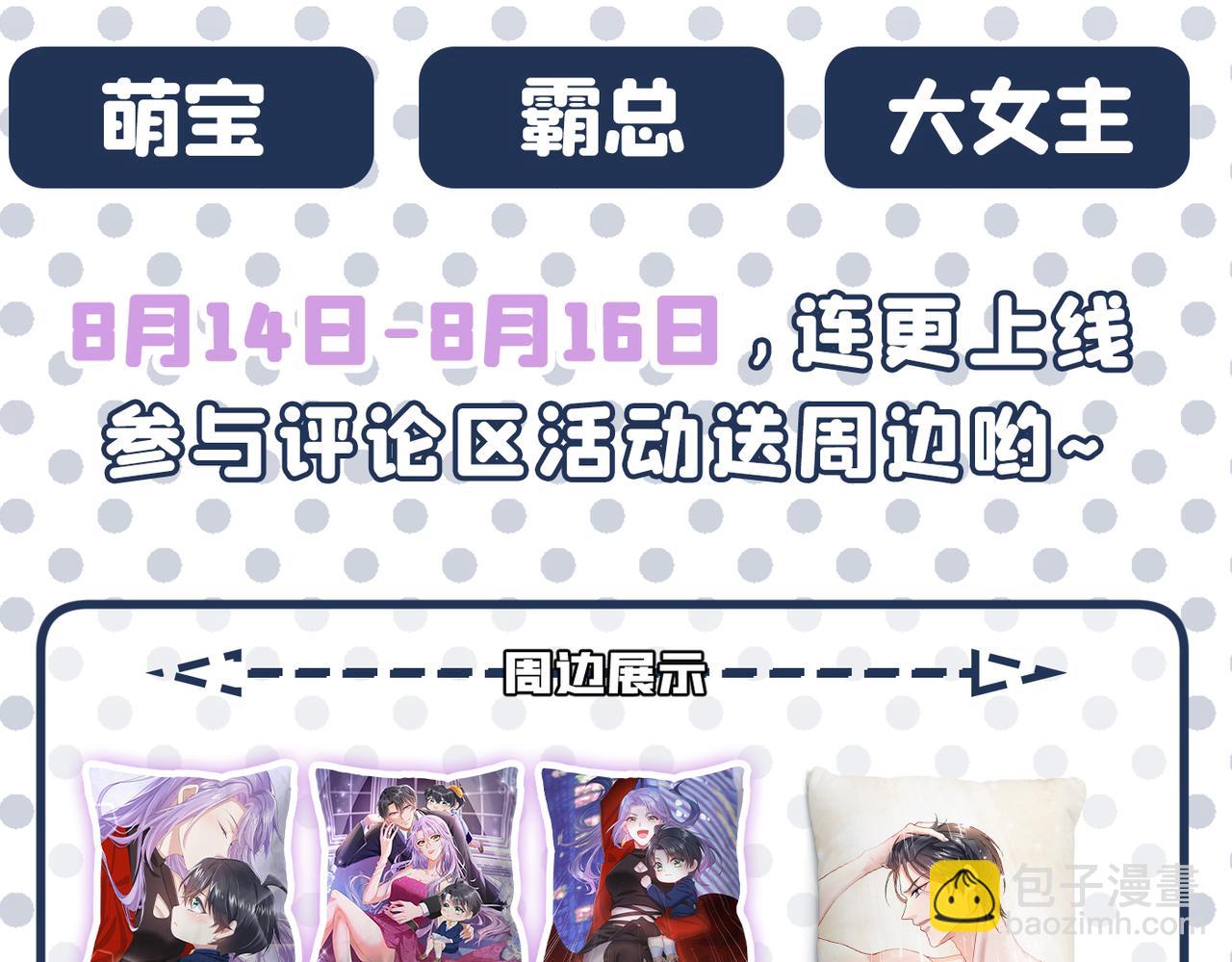 第410话 肚子好痛！我的宝宝129