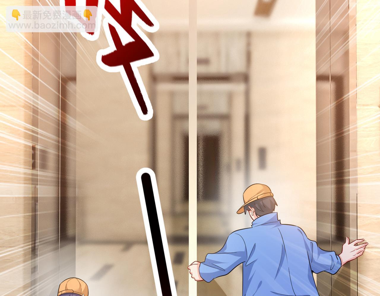 第410话 肚子好痛！我的宝宝13