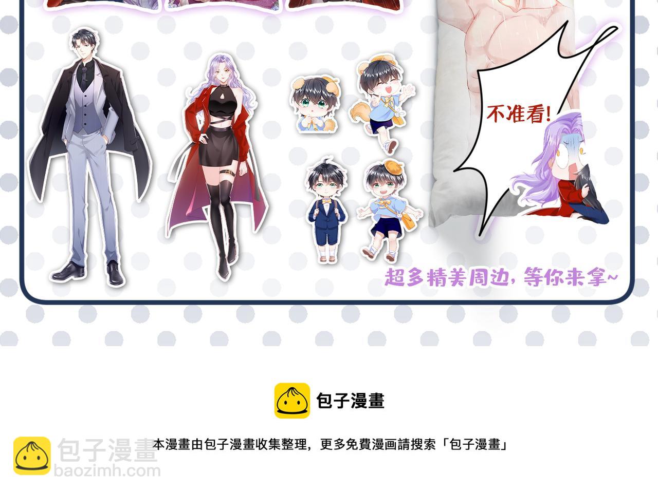 第410话 肚子好痛！我的宝宝130