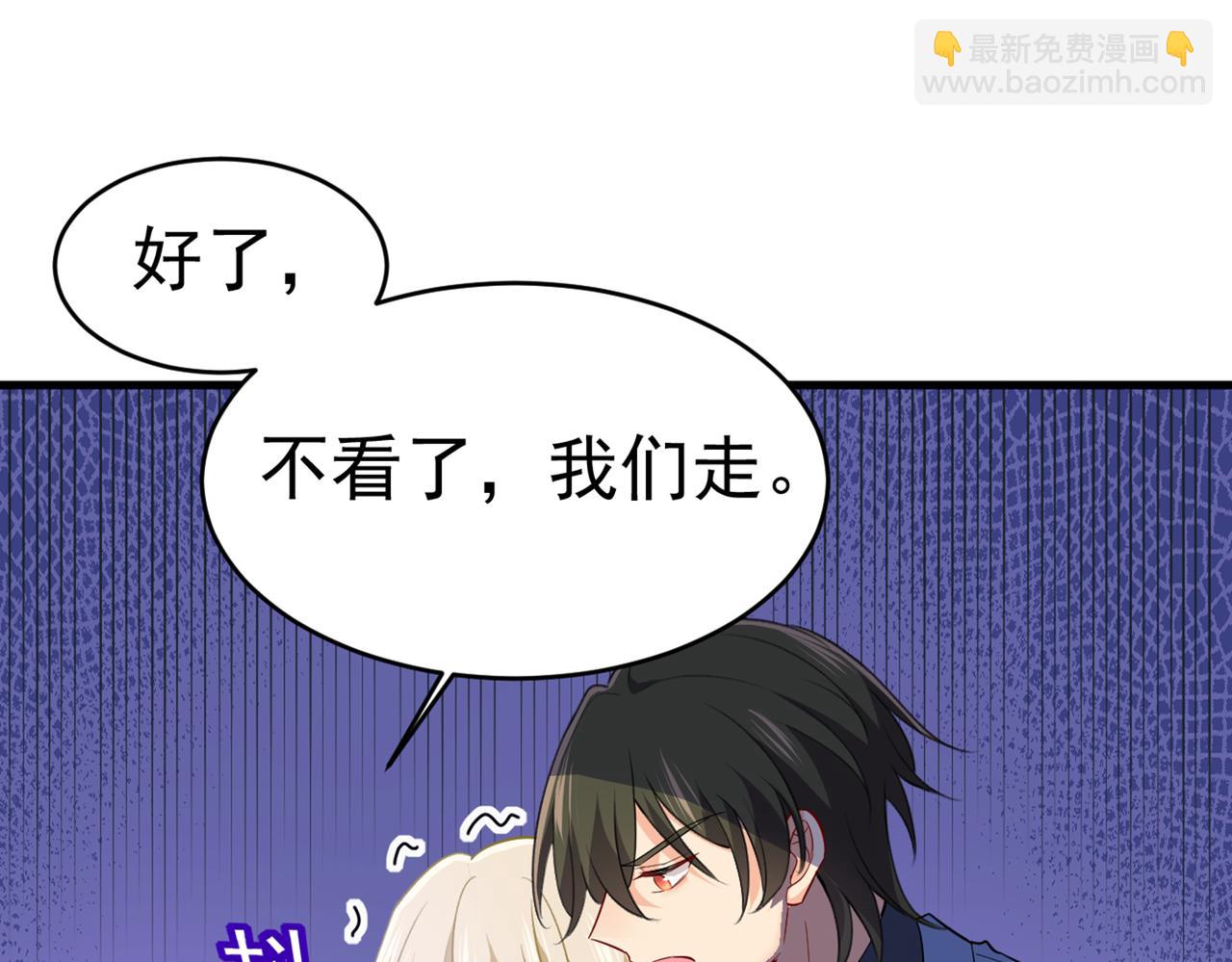 第410话 肚子好痛！我的宝宝22