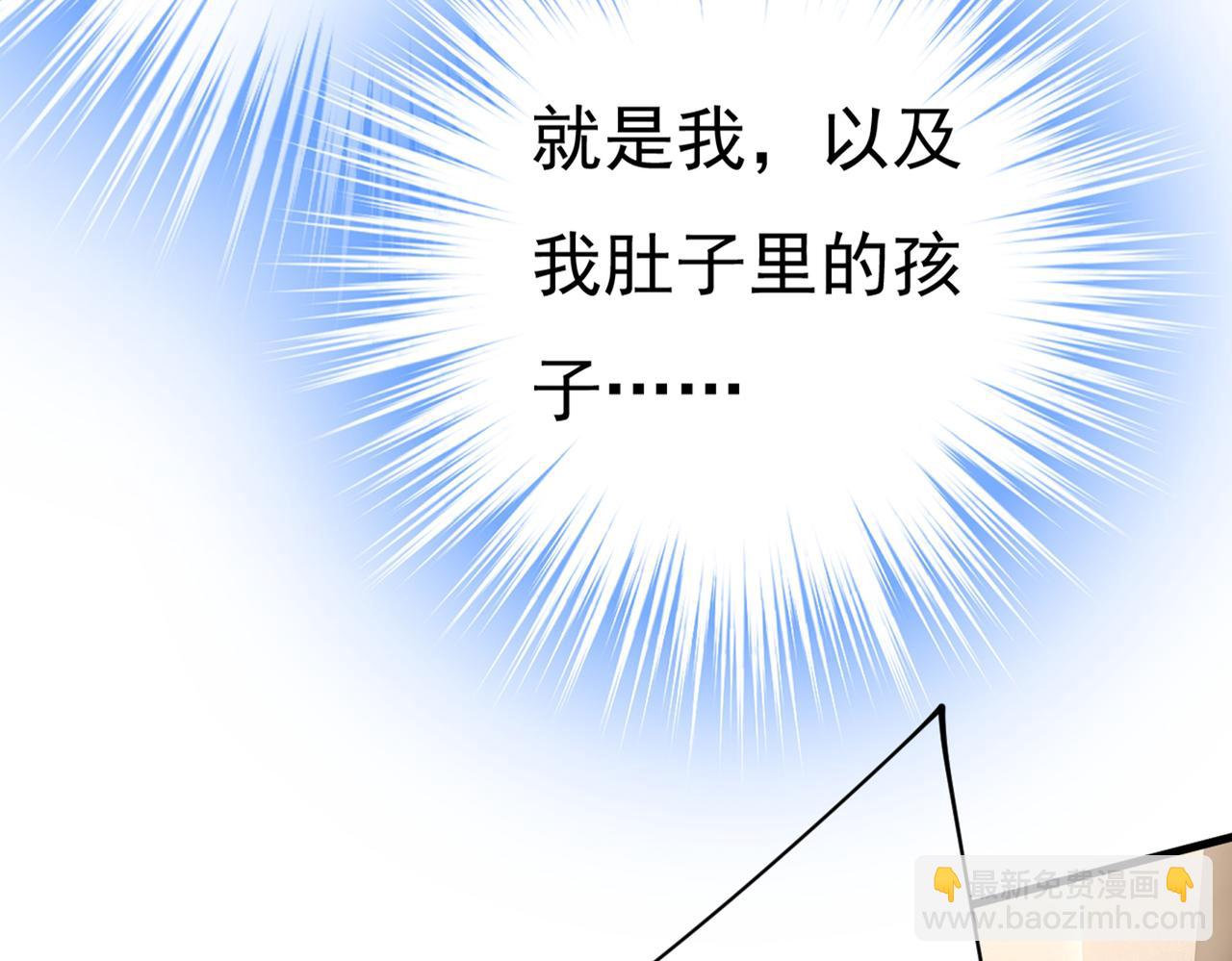 第410话 肚子好痛！我的宝宝25