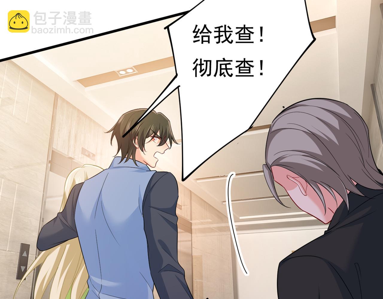 第410话 肚子好痛！我的宝宝26