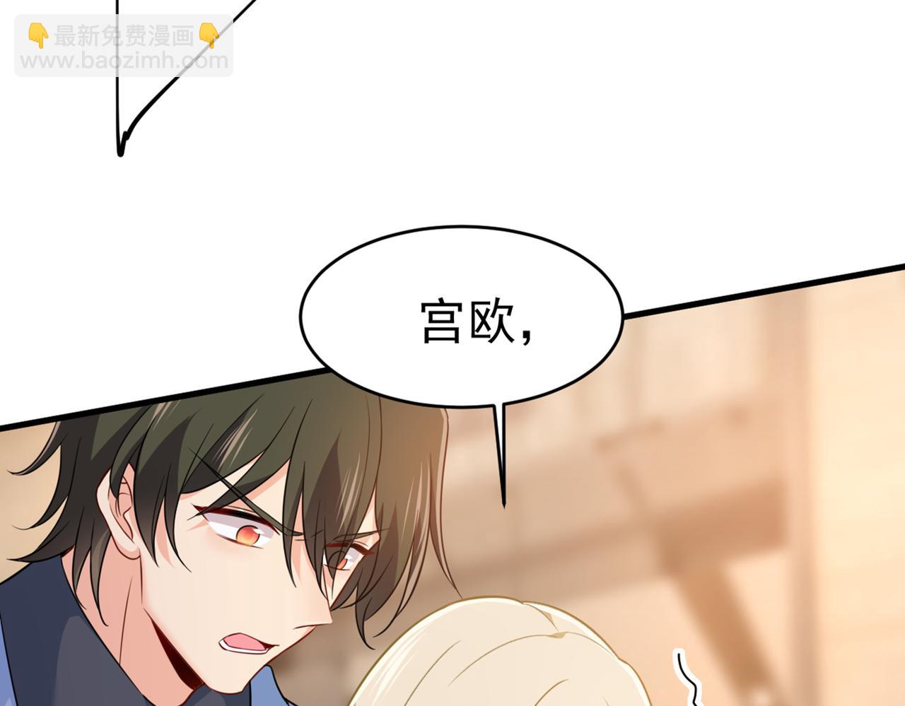 第410话 肚子好痛！我的宝宝29