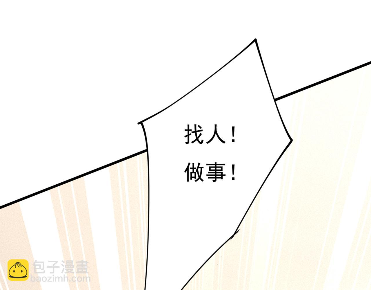 第410话 肚子好痛！我的宝宝3