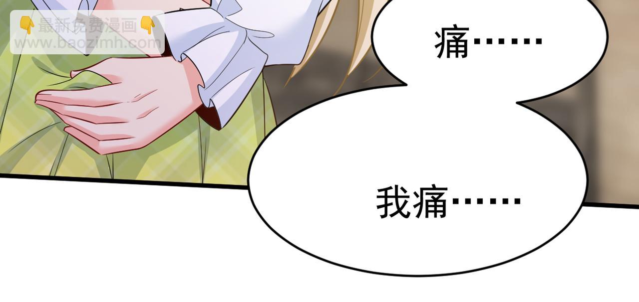 第410话 肚子好痛！我的宝宝31