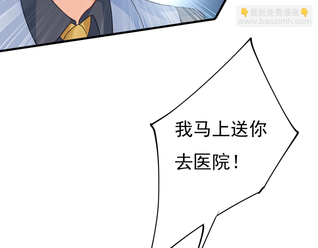 第410话 肚子好痛！我的宝宝33