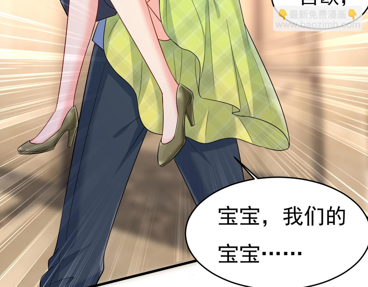第410话 肚子好痛！我的宝宝36