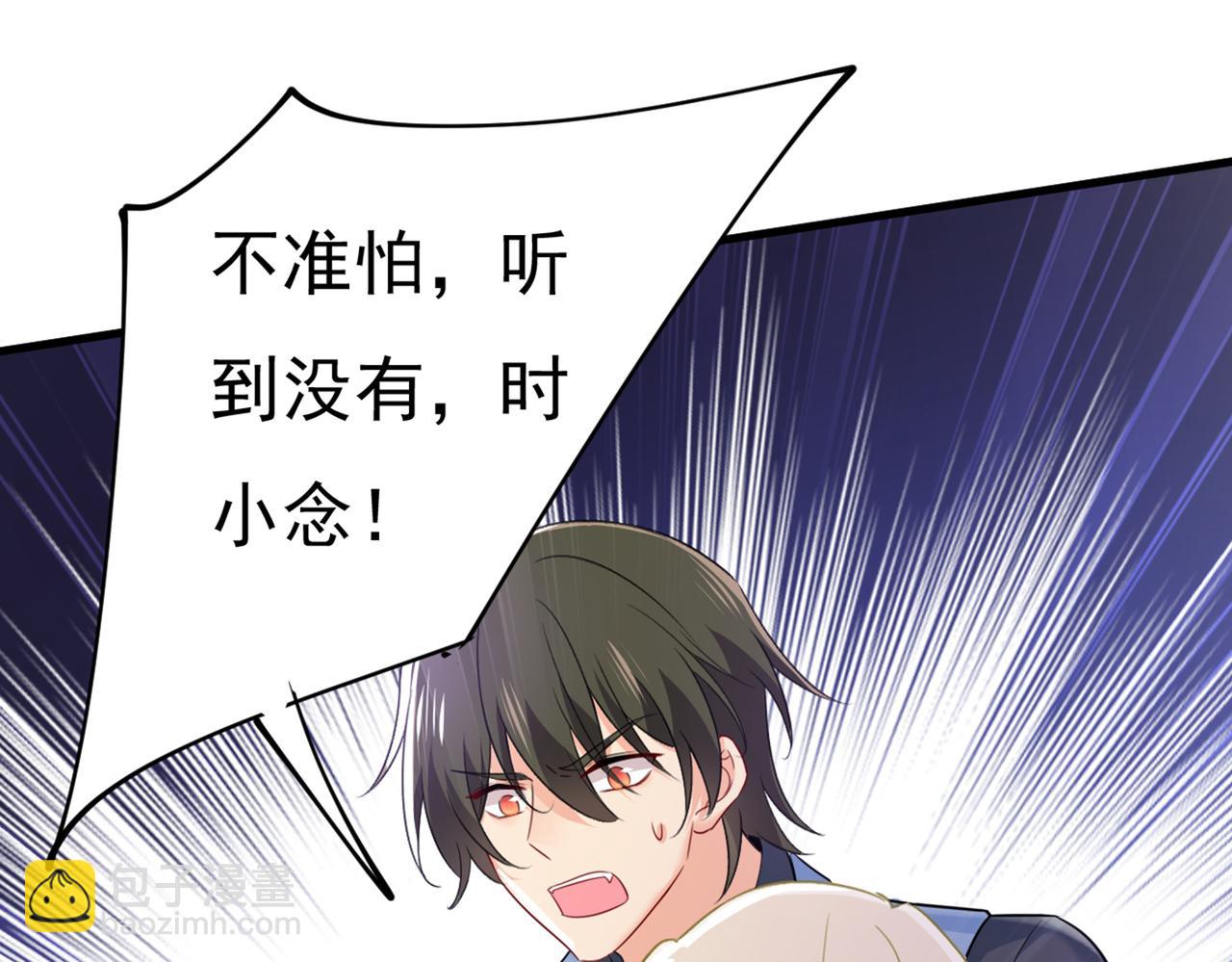 第410话 肚子好痛！我的宝宝38