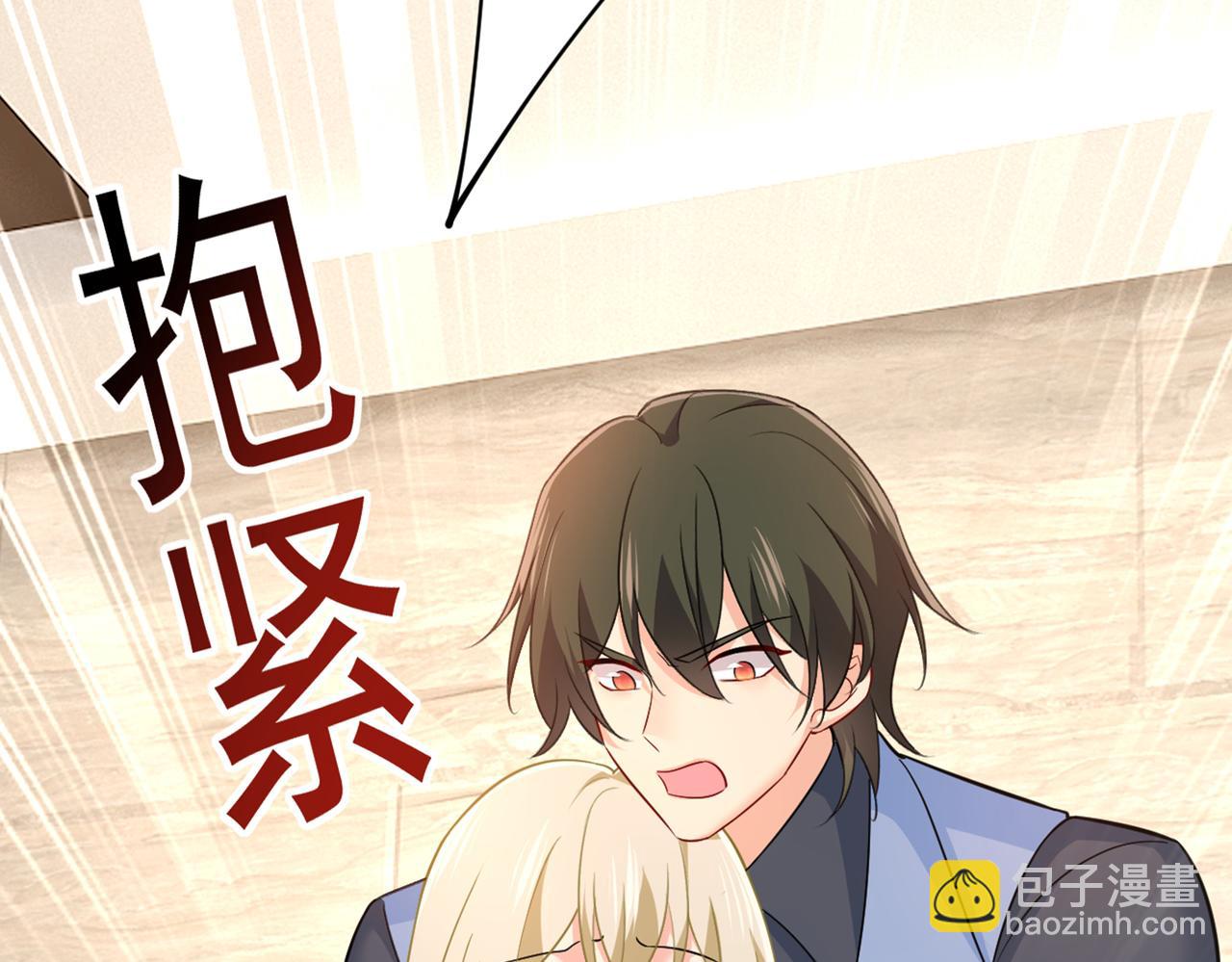 第410话 肚子好痛！我的宝宝4