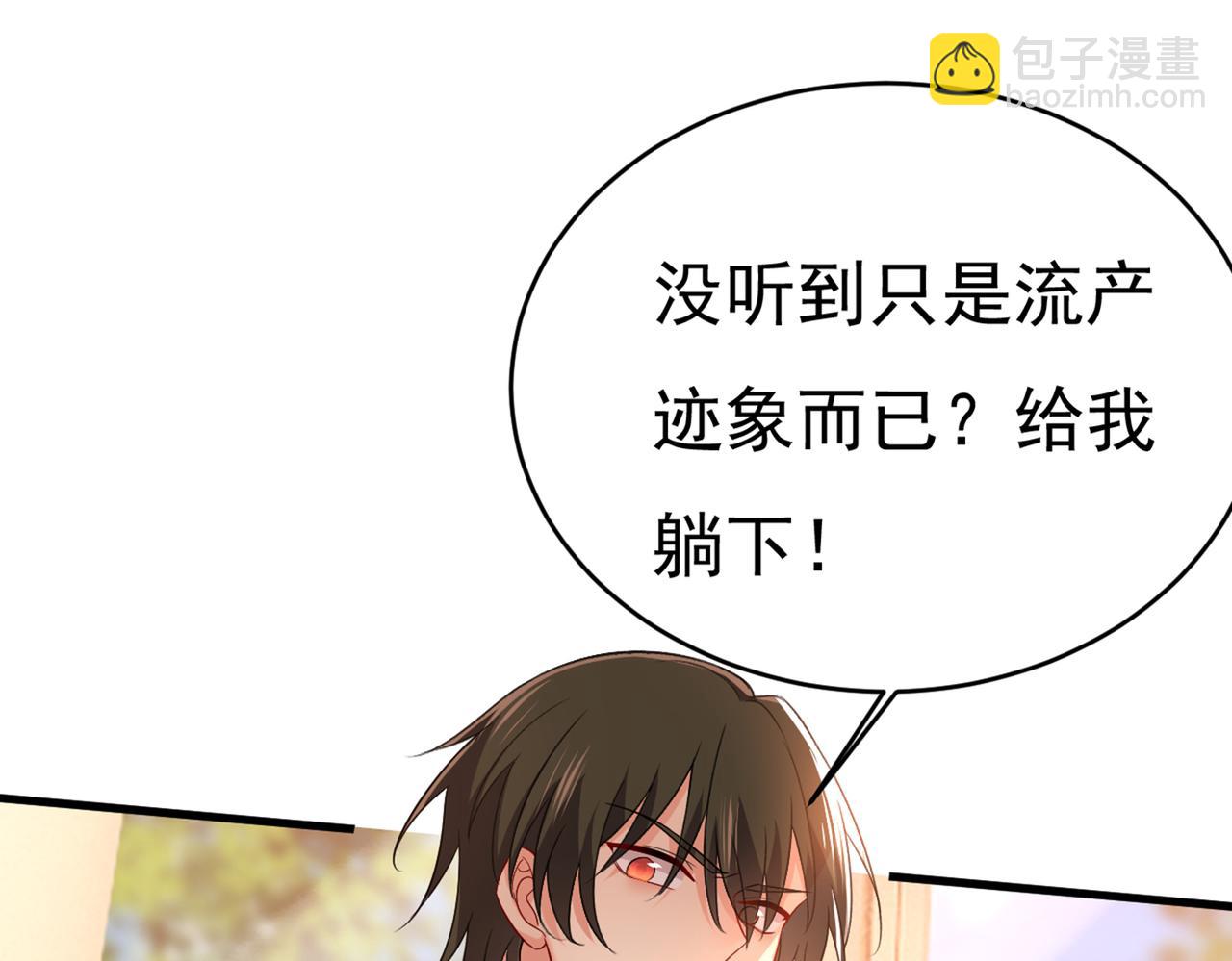 第410话 肚子好痛！我的宝宝44