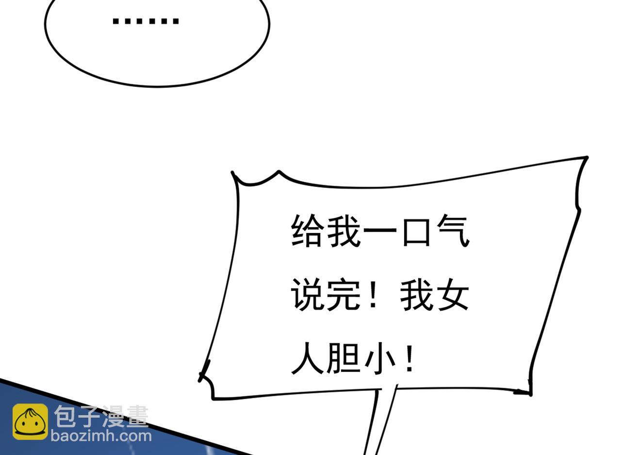 第410话 肚子好痛！我的宝宝52