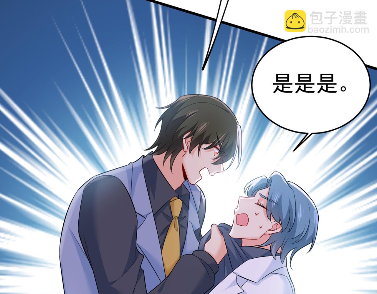 第410话 肚子好痛！我的宝宝53
