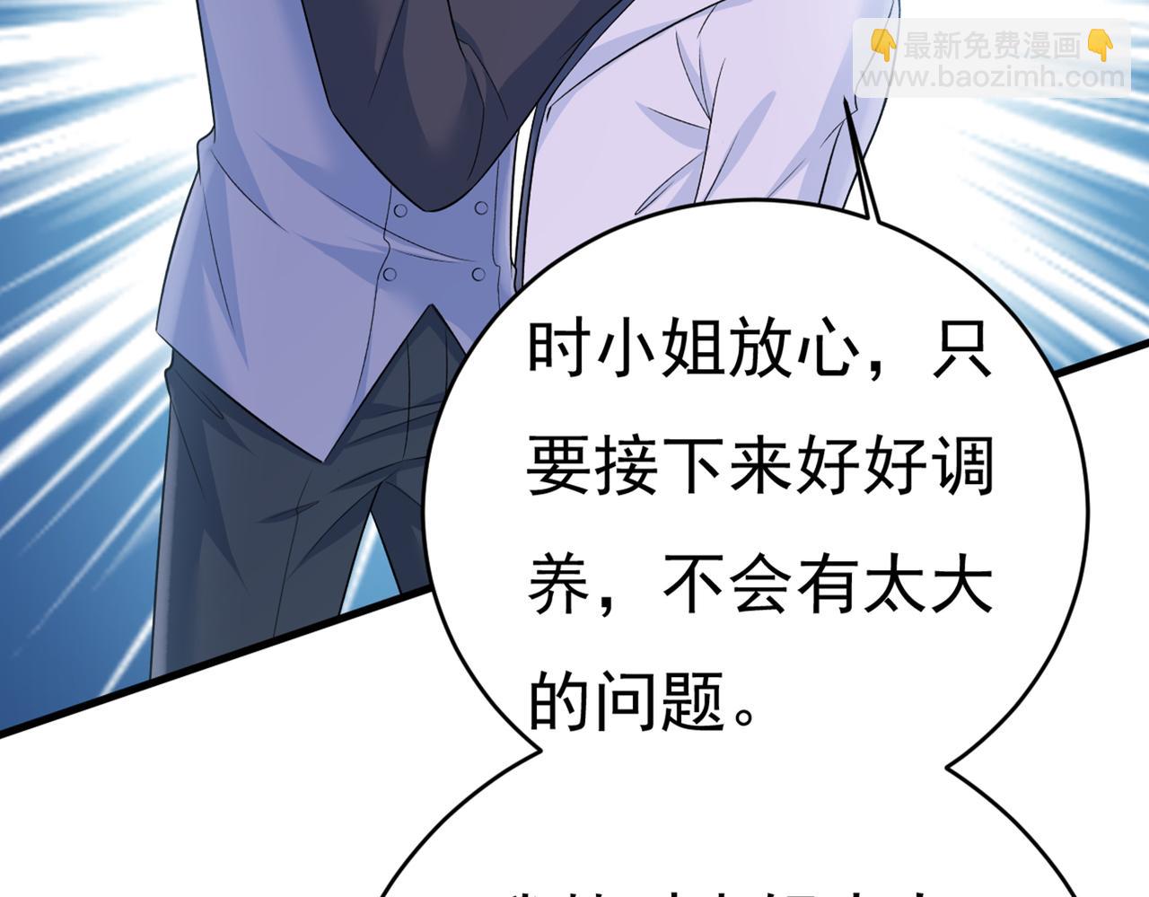 第410话 肚子好痛！我的宝宝54