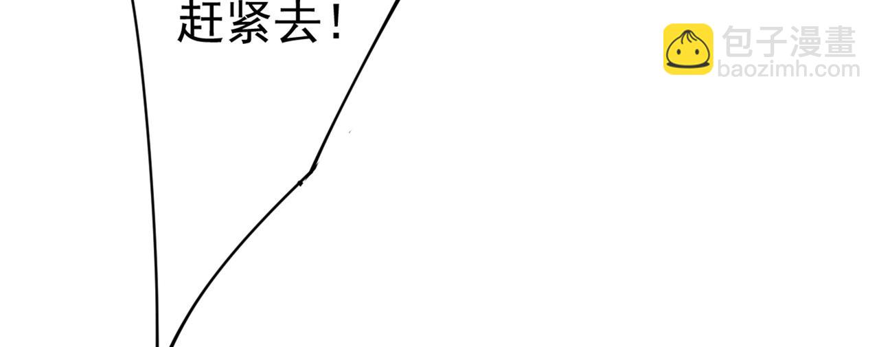 第410话 肚子好痛！我的宝宝56
