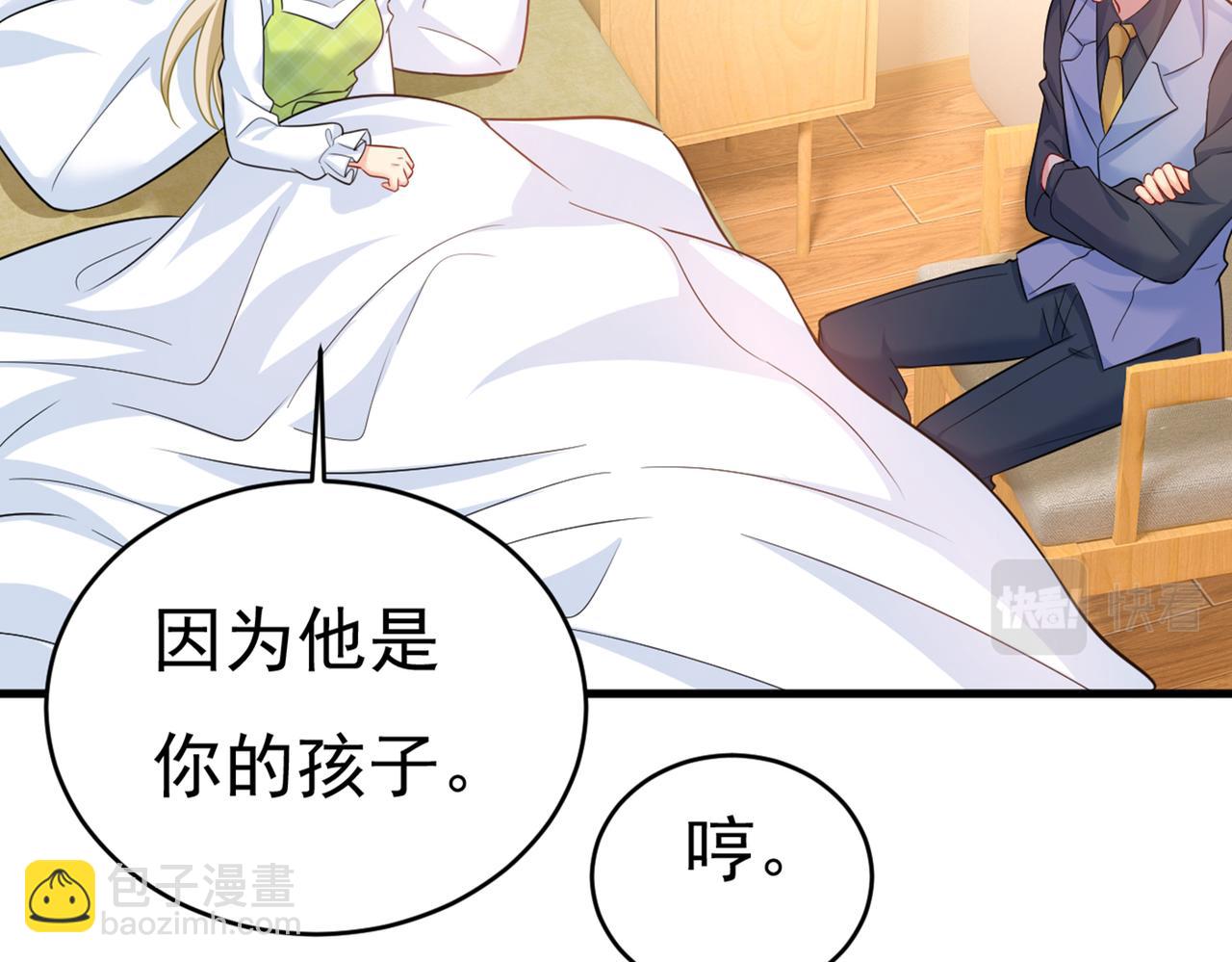 第410话 肚子好痛！我的宝宝59